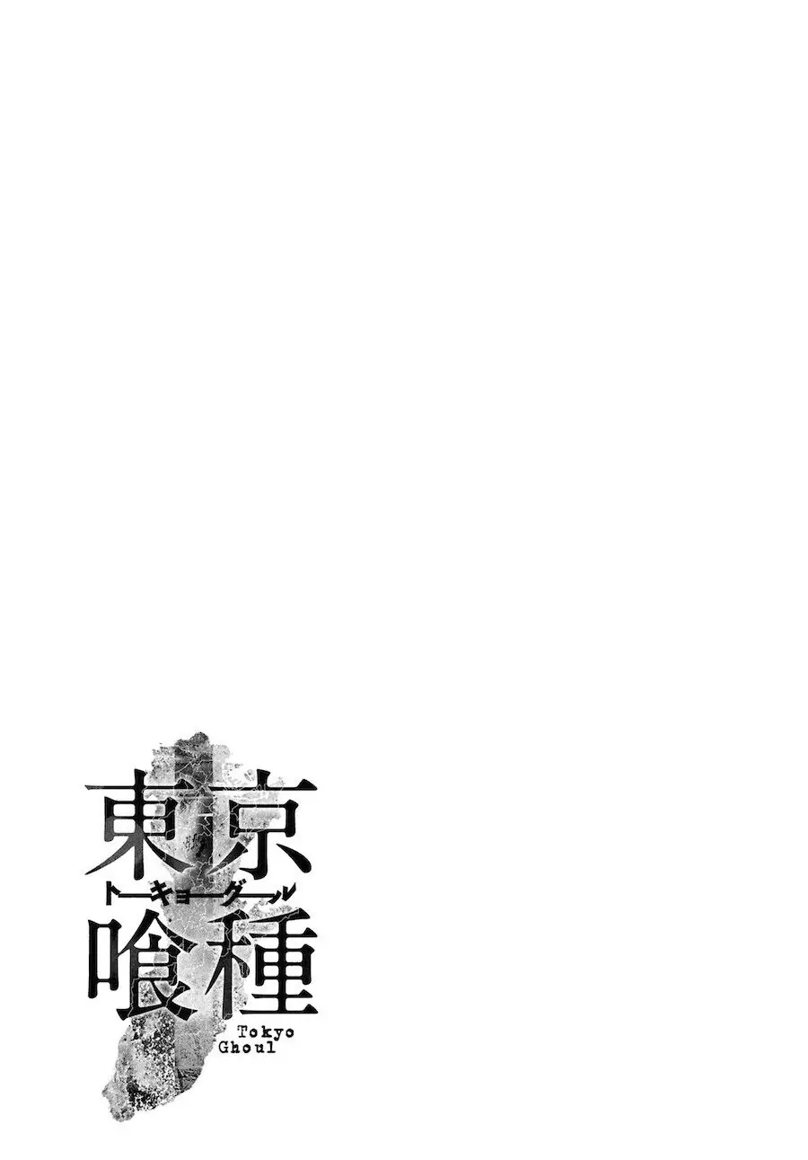 Chapter 123 image 18