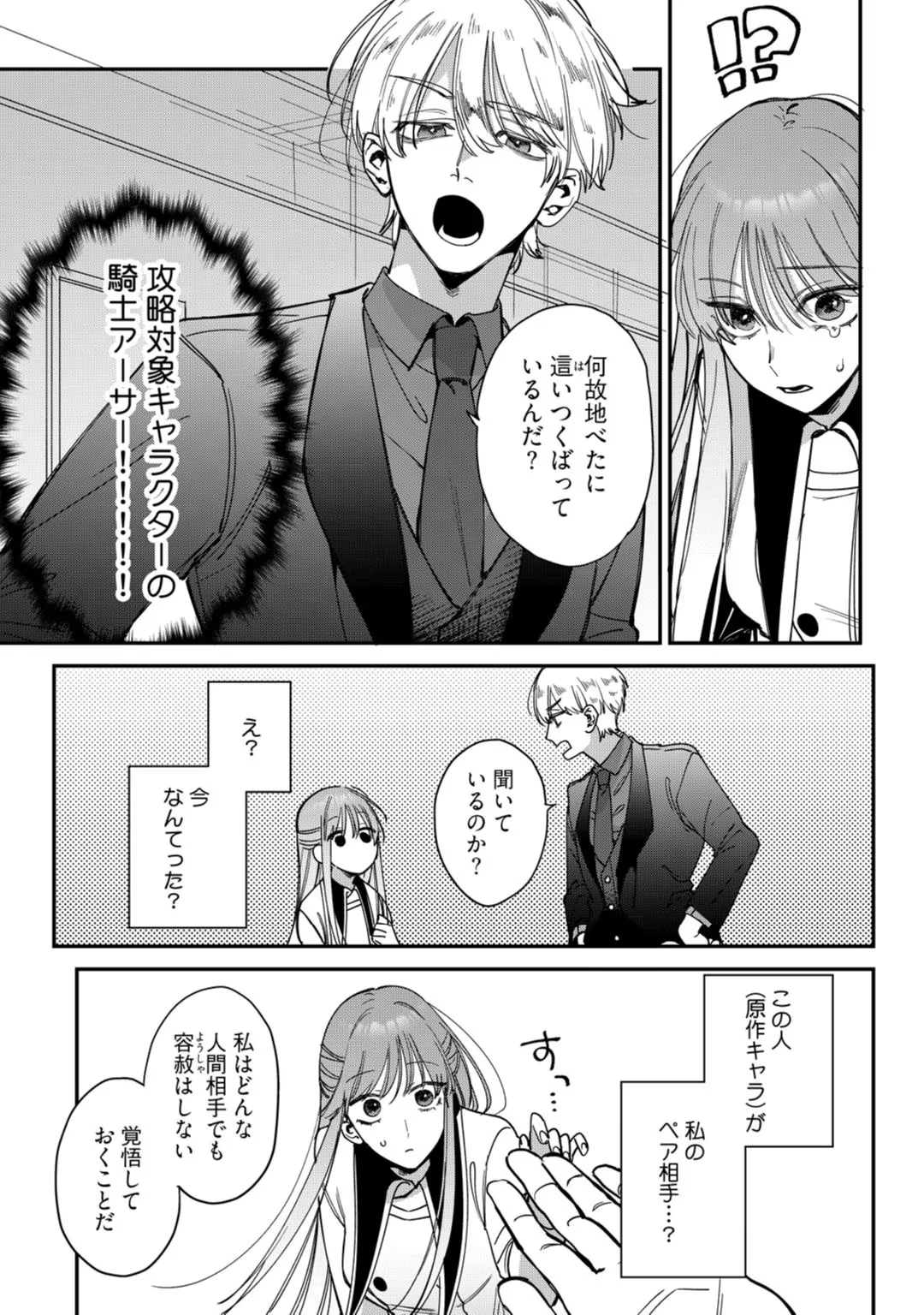 88965686 1080 1536 404154